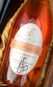 Combo Vinhos Premium de Altitude Brancos e Rosé (4 garrafas)