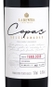 Vinho Larentis Cepas Selecionadas Teroldego 750ml