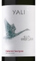 Yali Wild Swan Cabernet Sauvignon 375ml 