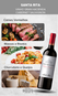 Vinho Santa Rita Gran Hacienda Cabernet Sauvignon 750ml