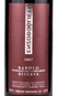 Vinho Barolo Enzo Boglietti Riserva 2007 750ml