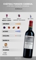 Vinho Château Paradis Casseuil 750ml